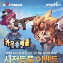 카오스 이미지
