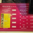 칸토쌀국수