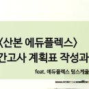 군포중앙고등학교 앞 이미지