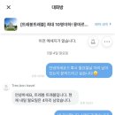 광장노래바 앞(부천로10번길 11) | Paris ep.03 그냥 걷기엔 아까운 파리(트레봉트래블 파리 야경투어 내돈내산 후기)