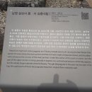 (드론사진) 전남, 남원 실상사 동서삼층석탑.. 이미지