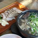 명물육개장 | 우진 해장국 – 제주도의 명물 해장국 맛집 ⭐