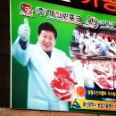 무룡산영한우 이미지