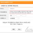 스피드PC ZONE 이미지