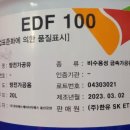 현대특수유 네이버블로그