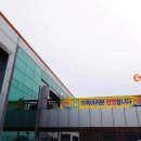 지지바이오텍