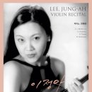 이정아 피아노 독주회 이미지