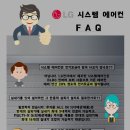 사계절시스템공조 이미지