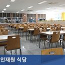 한양대기숙사(창의관) 이미지