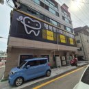 행복한나무치과의원 이미지