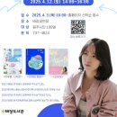 (주)파랑투어 이미지