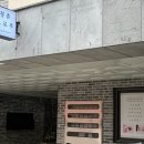 사창동현대아파트경로당 | 청주 사창동 속눈썹펌 청춘브로우 청춘펌 내돈내산 후기｜언더펌까지 대만족