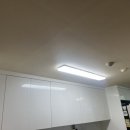 강동구 암사동 한솔솔파크더리버 아파트 led 주방등 교체 후기 - 밝고 효율 좋은 ks 인증 조명으로 교체...