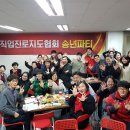 (사)한국직업지도진흥원 이미지