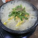 대박국밥 이미지
