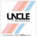 삼촌디자인