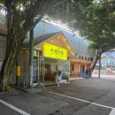 신덕 | 고창 장어 맛집 신덕식당 후기｜풍천장어부터 보양식까지 부모님과 다녀온 고창 가족모임 추천