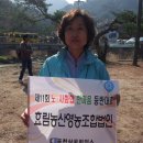 효림농산영농조합법인 이미지