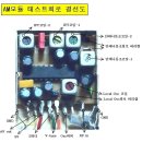 80m ARDF수신기 3.5MHZ수신실험 성공 이미지