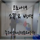 당진전문요양원 이미지