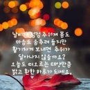수북하게 이미지