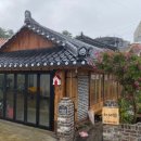 욱이네민박 이미지