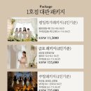 서울 광나루 다양한 드레스와 한강뷰가 있는 ‘디앤소스튜디오‘ 에서 브라이덜샤워 솔직리뷰 💍