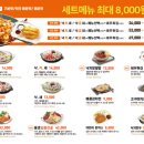 용호동낙지롯데몰 이미지