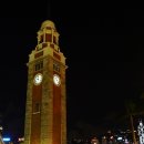 홍콩 침사츄이 시계탑 이미지