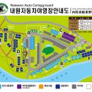 내원자동차야영장 이미지