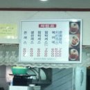 윤화돈까스 기사식당 이미지