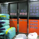 시장의류
