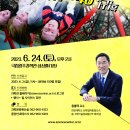 [국립광주과학관] 필 사이언스 강연 체험 후기