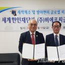 주식회사 글로벌드림 이미지