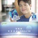 리안 헬스조선