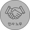 아세아세무회계 이미지