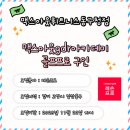 맥스아웃휘트니스 이미지