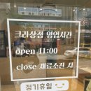 크라상점선운호대점 이미지