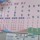 명태콩나물찜