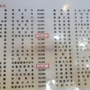 복만루 이미지
