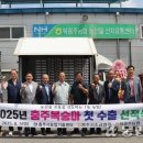 북충주농업협동조합 이미지