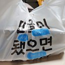 통발횟집 이미지