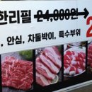 세븐일레븐신천본점 이미지