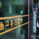 조은석유사