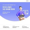 눈미디어 이미지