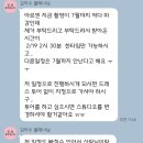 [6개월만에 결혼준비#6] (D-162) 스드메 업체 선정 및 드레스투어 예약(with 제이웨딩)