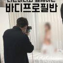 리온바디 이미지