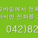 대전 서구 복수동 초록마을 아파트 5단지 31평매매 이미지