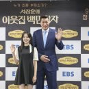 장예원 카카오 검색결과