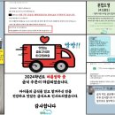 새미래행복교육사회적협동조합